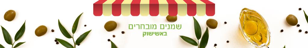 אשישוק