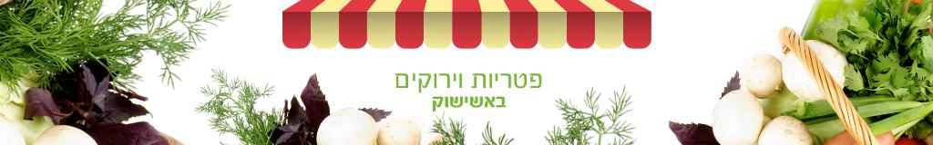 אשישוק
