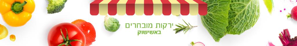 אשישוק