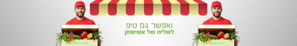 אשישוק
