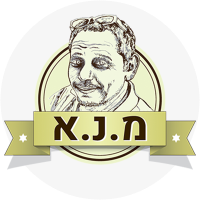 עבור לדף הבית של מ.נ.א שיווק פירות וירקות