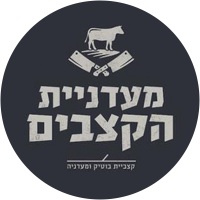 עבור לדף הבית של מעדניית הקצבים , כשר רבנות בת-ים