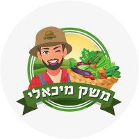 משק מיכאלי