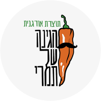עבור לדף הבית של הגינה של תמרי | ירקות אורגניים