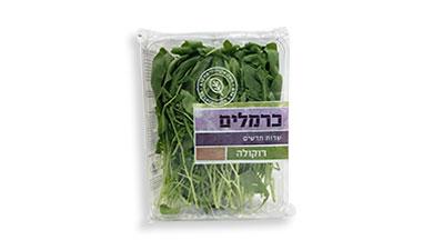 רוקולה כרמלים, טבעי
