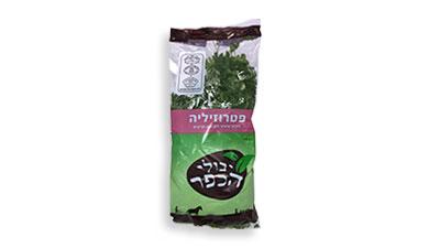פטרוזיליה
יבולי הכפר, טבעי