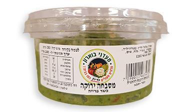 מסבחה ירוקה
מעדני בוארון
