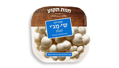 פטריות שימג'י
לבנות חוות תקוע, פרימיום