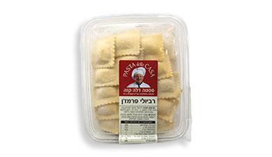 רביולי פרמז'ן
pasta della casa