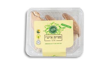 פטריות ארינג'י
הנבטים של אודי, אורגני