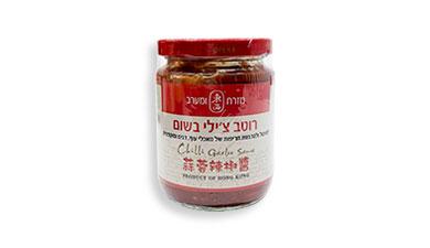רוטב צ'ילי שום
240 גרם מזרח ומערב