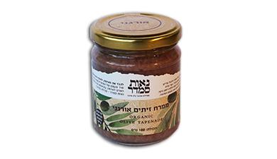 ממרח זיתים פיקנטי נאות סמדר, אורגני