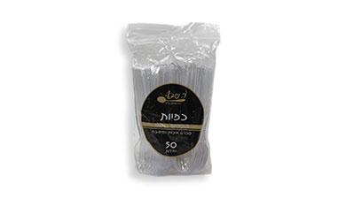 כפיות קשיחות
חד פעמי