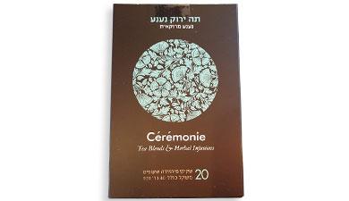 תה ירוק נענע
סרמוני