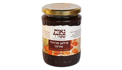 סילאן מג'הול 
710 גרם נאות סמדר, אורגני
