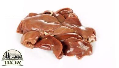 כבד עוף אורגני 
Organic Chicken Liver UNKASHERED, אורגני חופש - קפוא