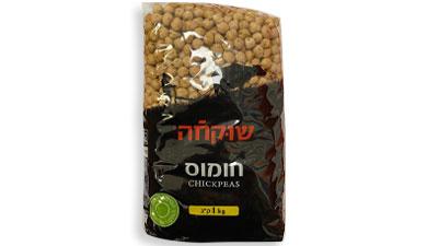 חומוס 
1 ק"ג שוקחה