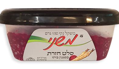 סלט חזרת
משני
