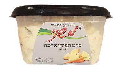 סלט תפוחי אדמה
במיונז משני, פרימיום