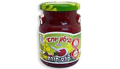 סלט חזרת
250 גרם ביטון יוחאי