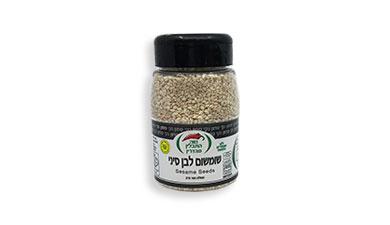 שומשום לבן סיני
160 גרם נווה התבלין