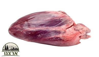 לב בקר
Beef Heart, חלק - מהדרין