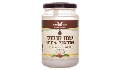 שמן קוקוס אורגני 350 מ''ל
, פרימיום