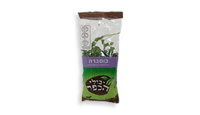 כוסברה
יבולי הכפר, טבעי