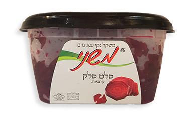 סלט סלק אדום
קוביות משני, פרימיום