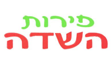 לימונית  סיציליה
