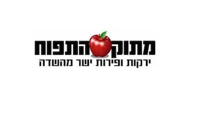 שזיף ירוק חמוץ (אלצ'ה), שוק מקומי