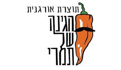 אורז בסמטי מלא אורגני
ללא גלוטן, אורגני
