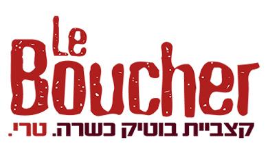 לחמניות בריוש להמבורגר, פרימיום