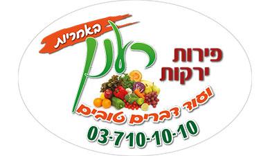 סלט חציל פיקנטי
