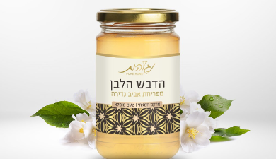 הדבש הלבן נגוהות 350 גר