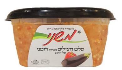 חצילים רומני
משני
