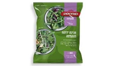 חגיגה ירוקה להקפצה, קפוא