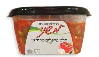 פלפלים מרוקאי חריף
משני