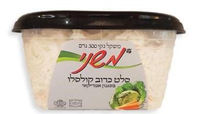 כרוב קולסלאו אמריקאי
משני