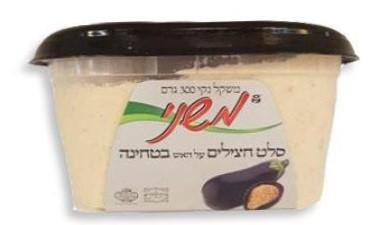 חצילים בטחינה
משני