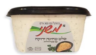 טחינה ירוקה ופטרוזיליה
משני