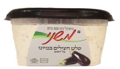 חצילים במיונז
משני