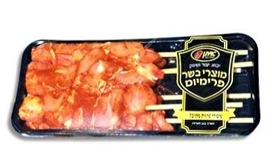 שיפודי פרגית מתובלים קפוא, מהדרין
