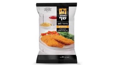 פירורי לחם מוזהבים 320 גרם