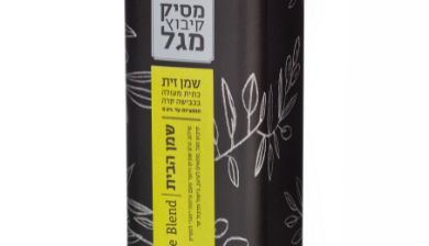 שמן זית הבית 2 ליטר מסיק קיבוץ מגל, פרימיום