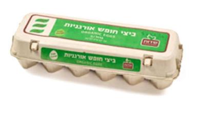 ביצי חופש שדות אורגניות 12 יח', אורגני