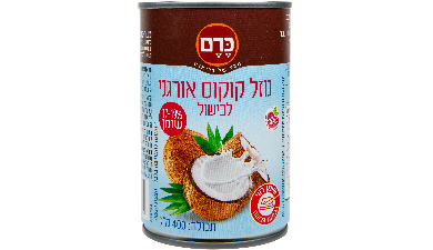 נוזל קוקוס אורגני
לבישול כרם 400 מ"ל, אורגני