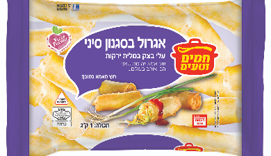 אגרול בסגנון סיני
חמים וטעים, קפוא